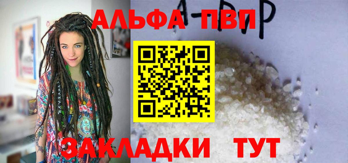 APVP Crystall  Вход с VPN  Вятские Поляны  A PVP СК КРИС  Alfa_PVP крисы CK 