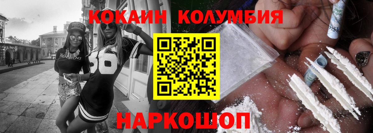 Вятские Поляны  наркота  Вход с VPN  COCAIN Эквадор  Cocaine 98% 
