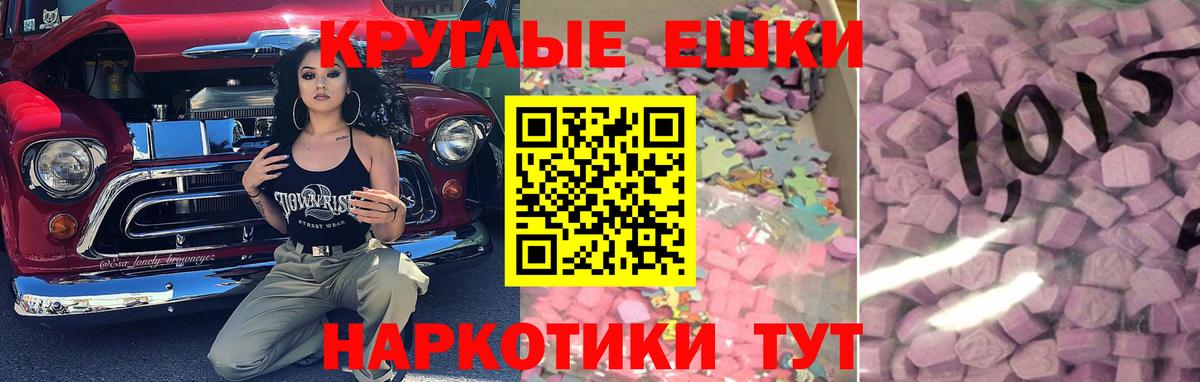 ЭКСТАЗИ бентли  Вход с VPN  Ecstasy  Вятские Поляны 