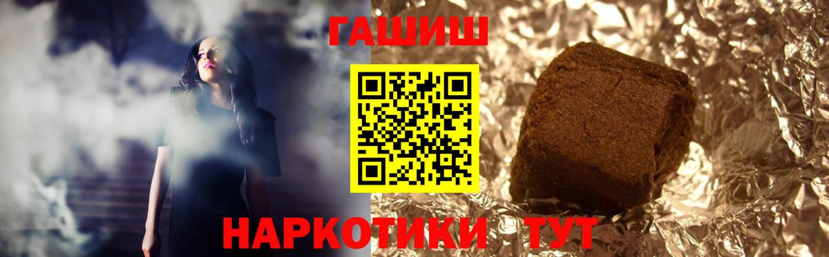 ГАШ AMNESIA HAZE Вятские Поляны