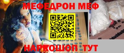 метамфетамин Гуково