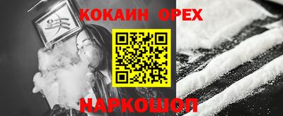 меф Гулькевичи