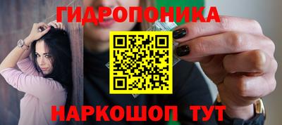 меф Гулькевичи