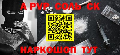 метамфетамин Гуково