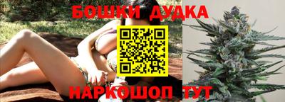 метамфетамин Гуково