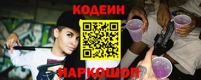 меф Гулькевичи