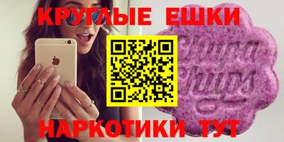 метамфетамин Гуково