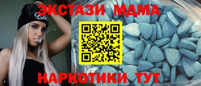 меф Гулькевичи