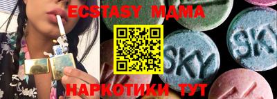 метамфетамин Гуково