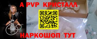 метамфетамин Гуково