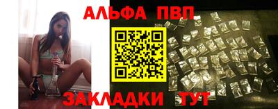 метамфетамин Гуково