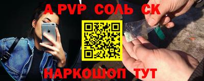 а пвп мука Гудермес
