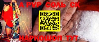 метамфетамин Гуково