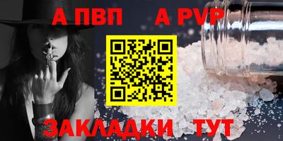 меф Гулькевичи