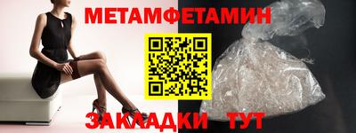 меф Гулькевичи