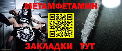 меф Гулькевичи