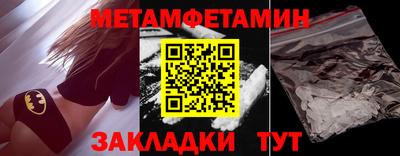 а пвп мука Гудермес