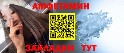 меф Гулькевичи