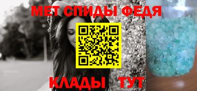 меф Гулькевичи