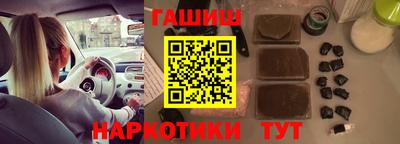 метамфетамин Гуково