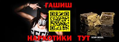 метамфетамин Гуково
