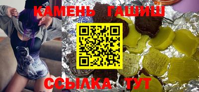 метамфетамин Гуково