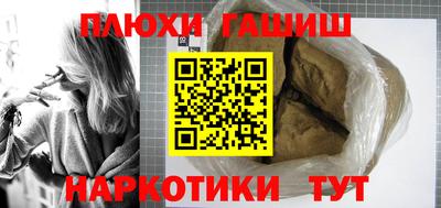 меф Гулькевичи