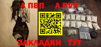 метамфетамин Гуково