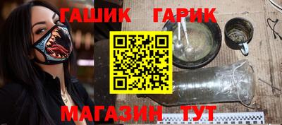 метамфетамин Гуково