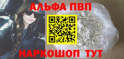 метамфетамин Гуково