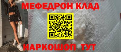 меф Гулькевичи
