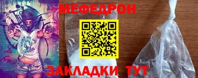 метамфетамин Гуково