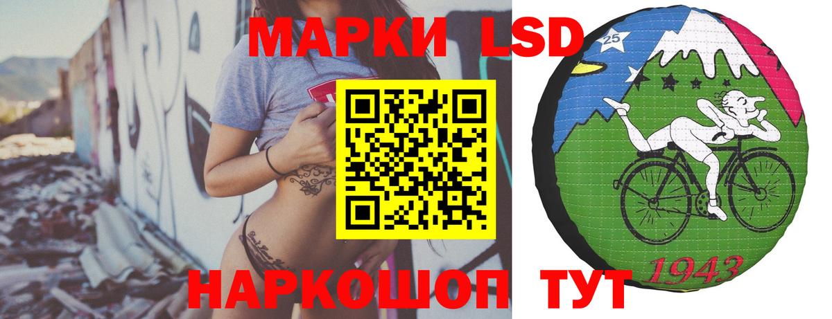 ЛСД экстази кислота Вятские Поляны