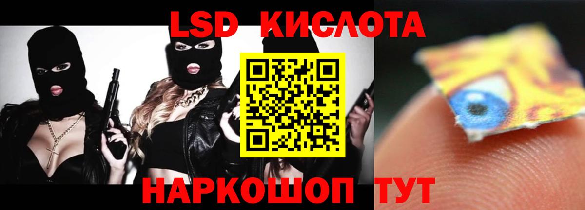 Вятские Поляны  LSD-25 экстази ecstasy  Вход с VPN 