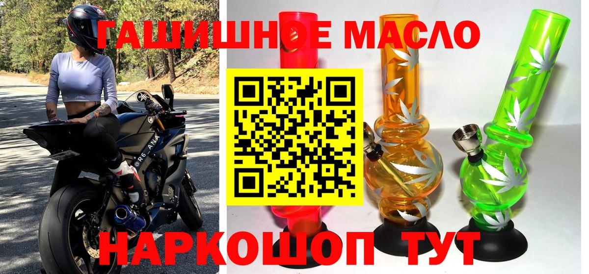 Вятские Поляны  Дистиллят ТГК вейп с тгк  Вход с VPN 