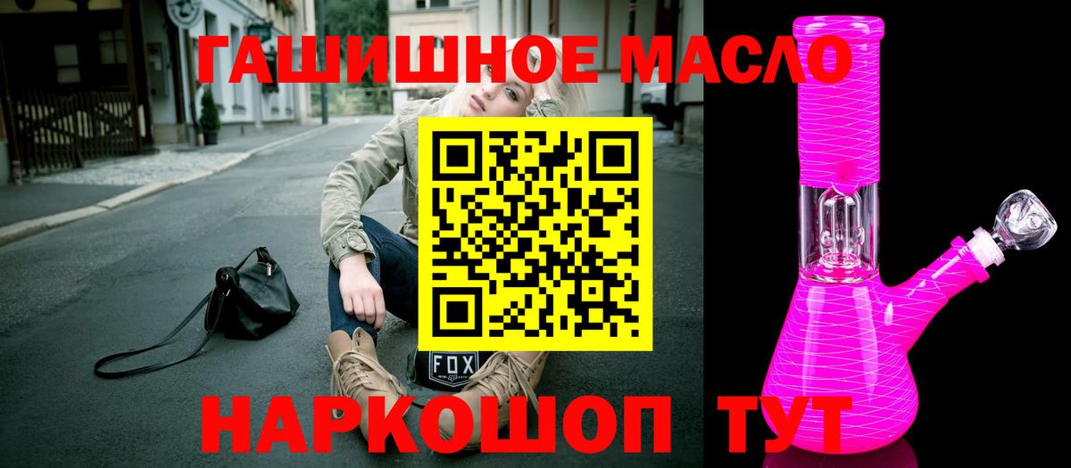 ТГК жижа Вятские Поляны