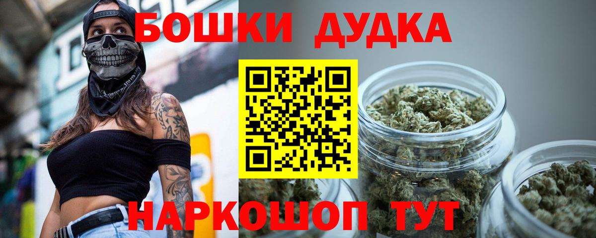 Канабис планчик Вятские Поляны